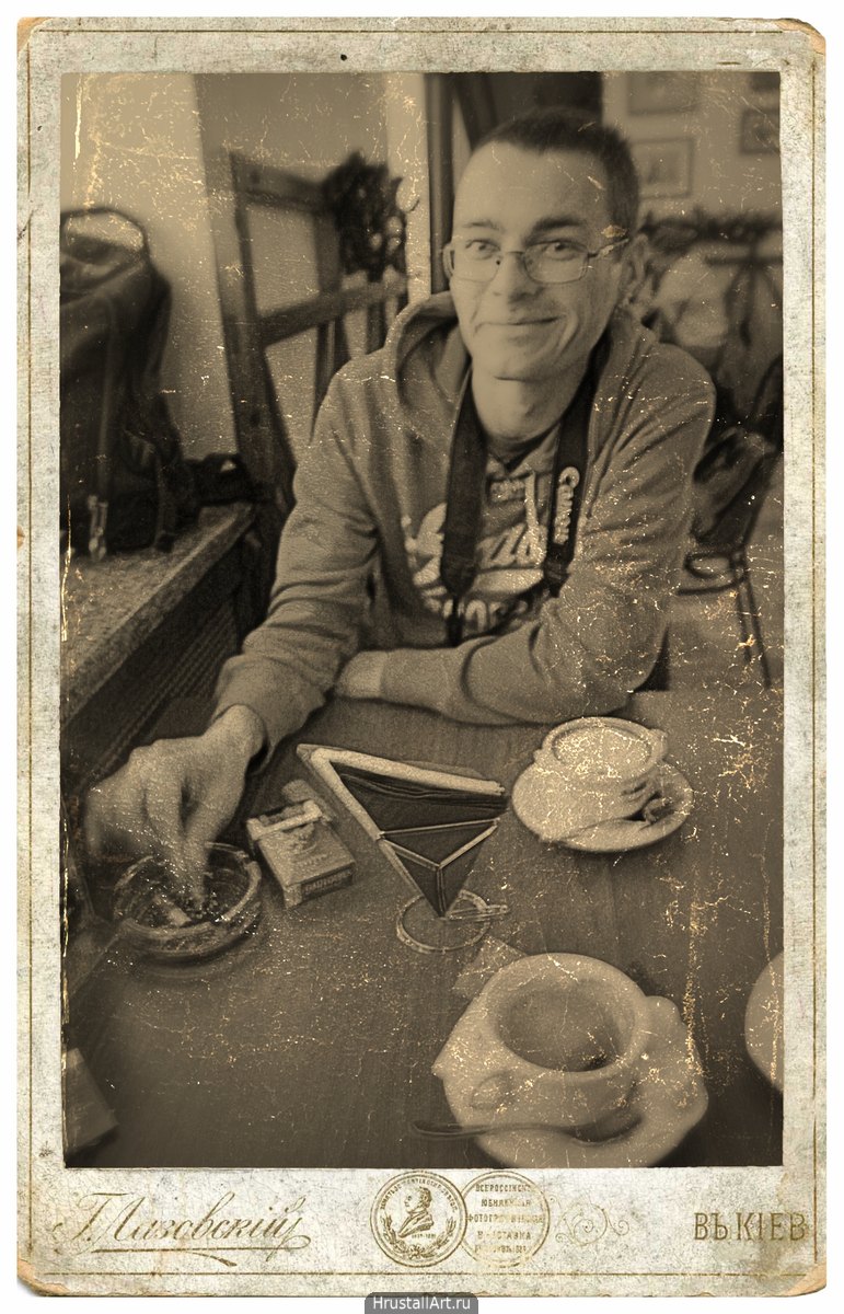 Портрет Александра с чашкой кофе